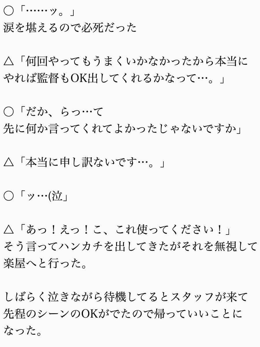 クロワッサン En Twitter ちゃんのベットシーン ジャニーズwestで妄想 ジャニストで妄想 あなたもメンバー