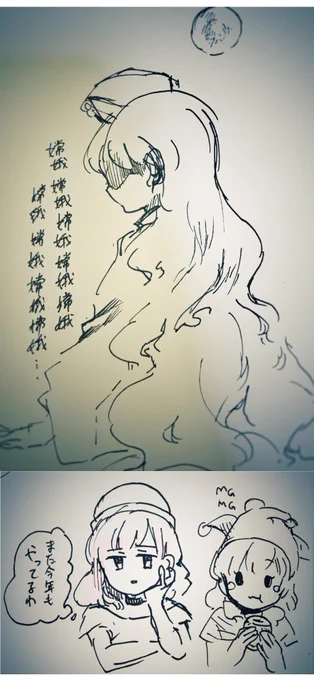 中秋の名月 