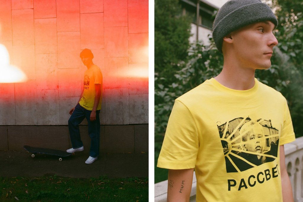 illroots's tweet image. GOSHA RUBCHINSKIY LAUNCHES PACCBET SKATE BRAND LINE ill.is/4yg [@gosharubchin]