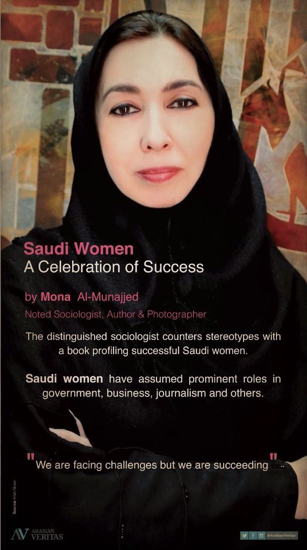 ms_vanity's tweet photo. Mona AlMunajjed worked over 15 years with various UN agencies.
#Saudi_National_Day 
#SaudiWomen_in_the_NationalDay https://t.co/z8eY1HuUw2