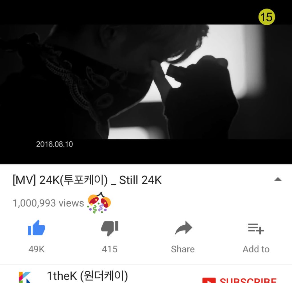 24kGifs's tweet photo. Happy 1 million views!! #STILL24K #투포케이 https://t.co/OCBgzFGFja