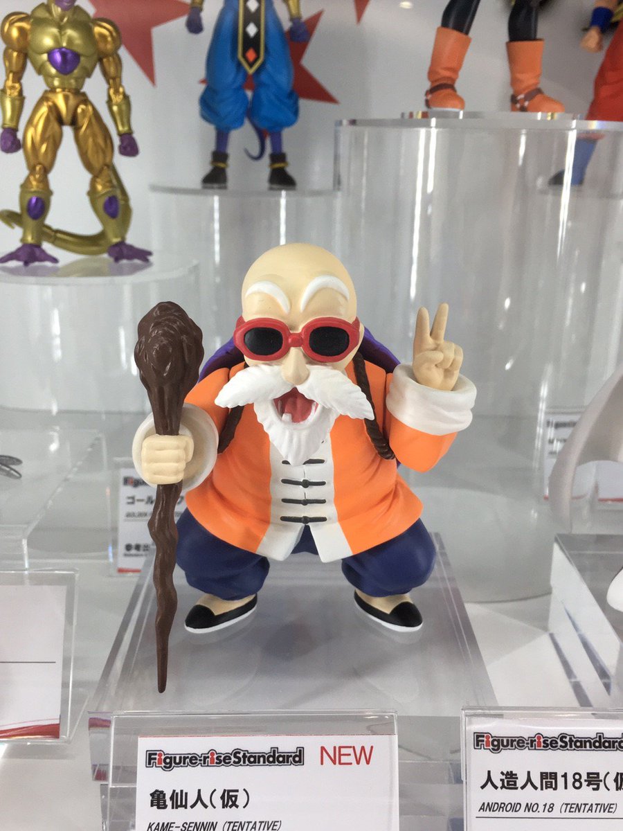 Twitter पर ホビー速報 フィギュア プラモ プラモデル フィギュアライズ ドラゴンボール新作 参考出品