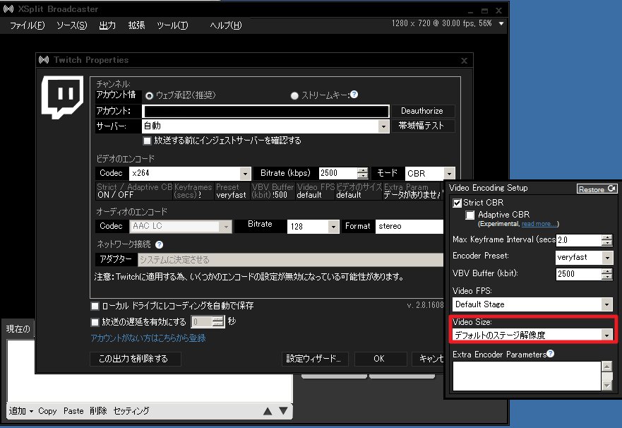 Xsplit Japan Xsplitでは配信チャンネル別に解像度を設定する事ができますよ 出力 配信チャンネル ビデオ出力の右端にある歯車をクリック