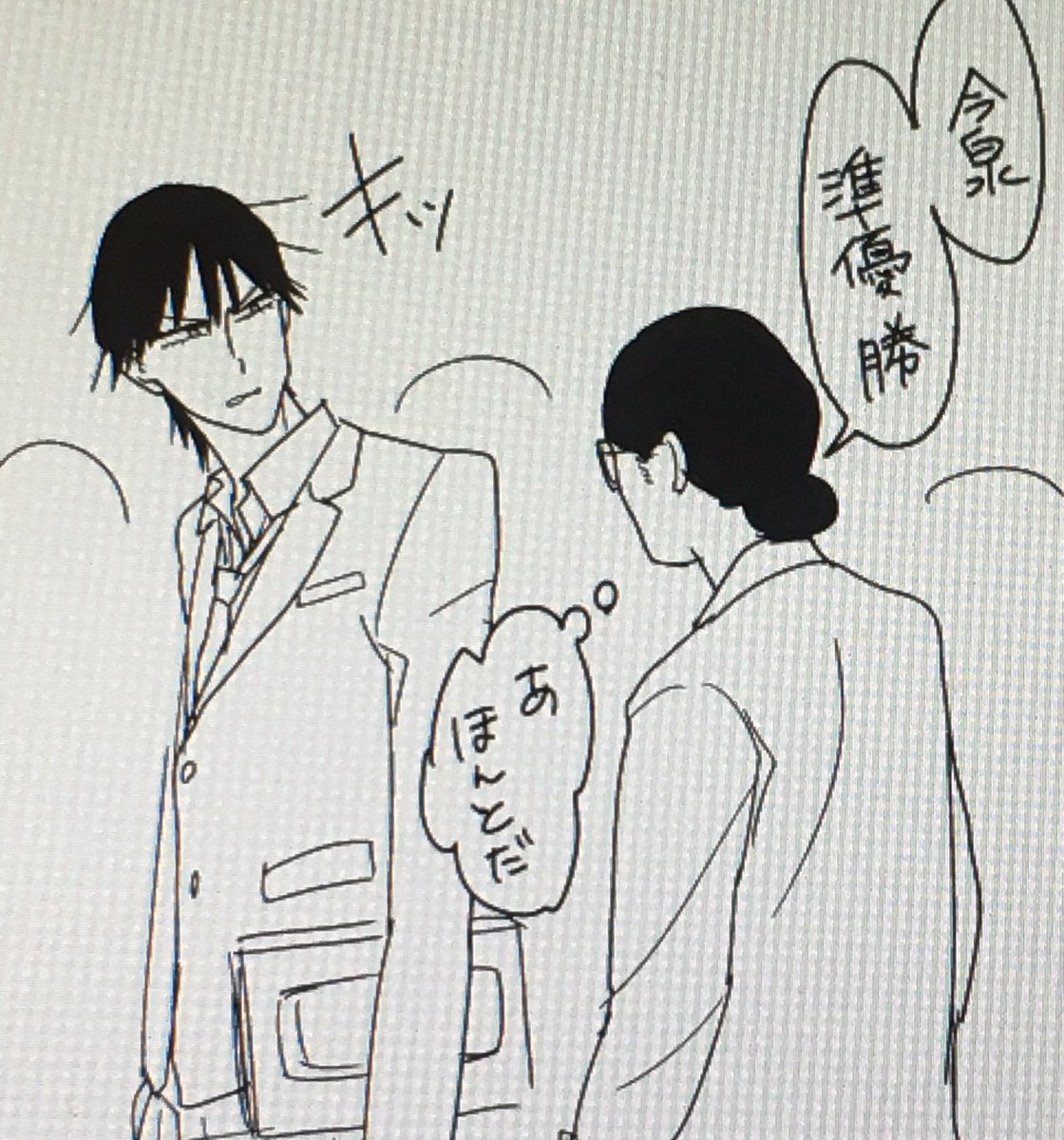 @hatosong 保険の先生まで話が回りました 