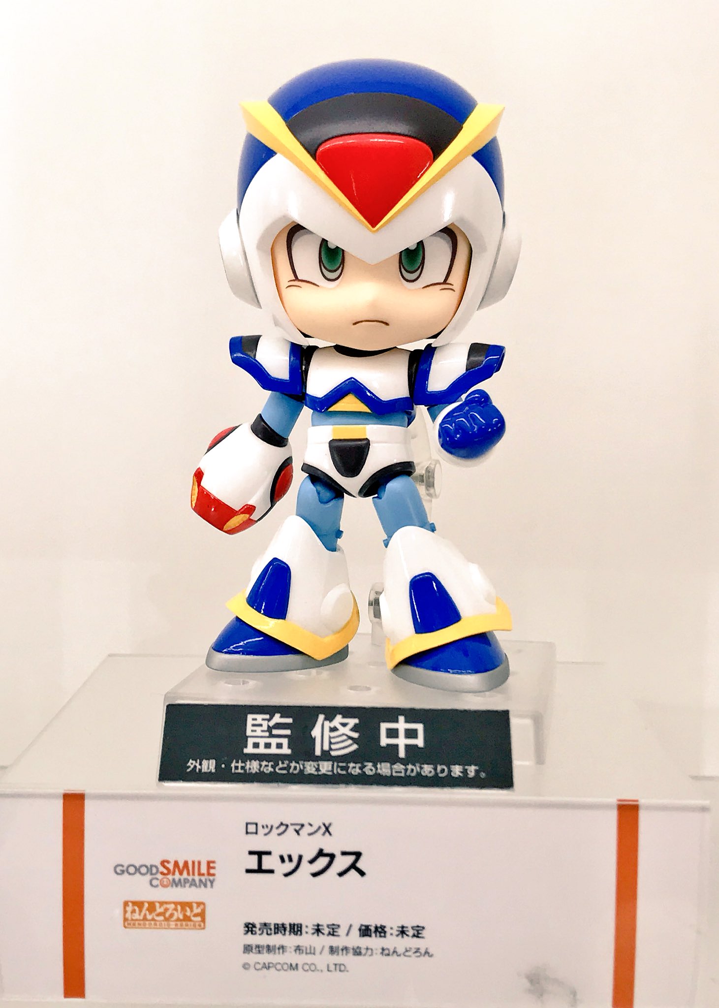 グッドスマイルカンパニー ねんどろいど エックス 1018 ねんどろいど