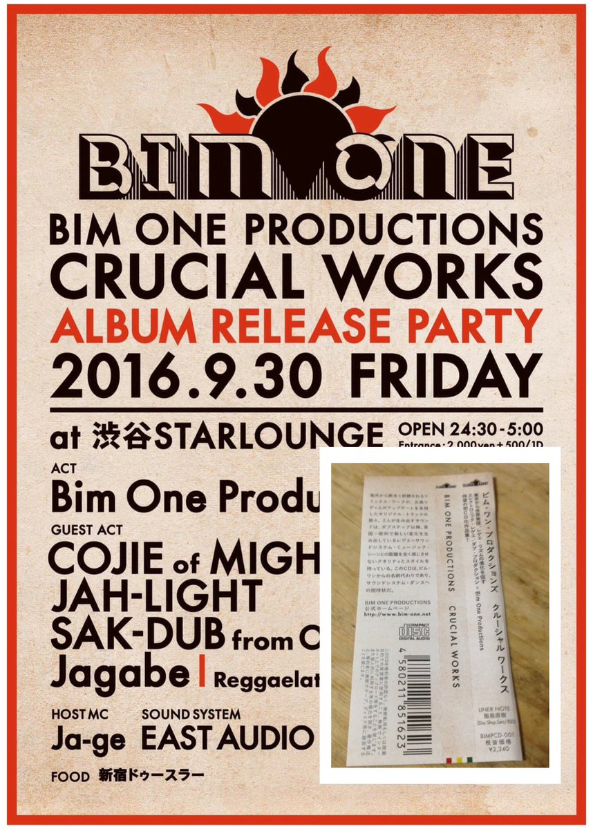 BIMONEofficial's tweet photo. 1 Week Left!!! 1週間後に迫ってまいりました。CDアルバムの帯(写真右下参照)を持参してきた方は1500円で入場可！(別途1Drink/500円かかります) 入場の際提示ください📝 #9月30日 #リリパ #BimOneProductions https://t.co/8FooxLnYGa