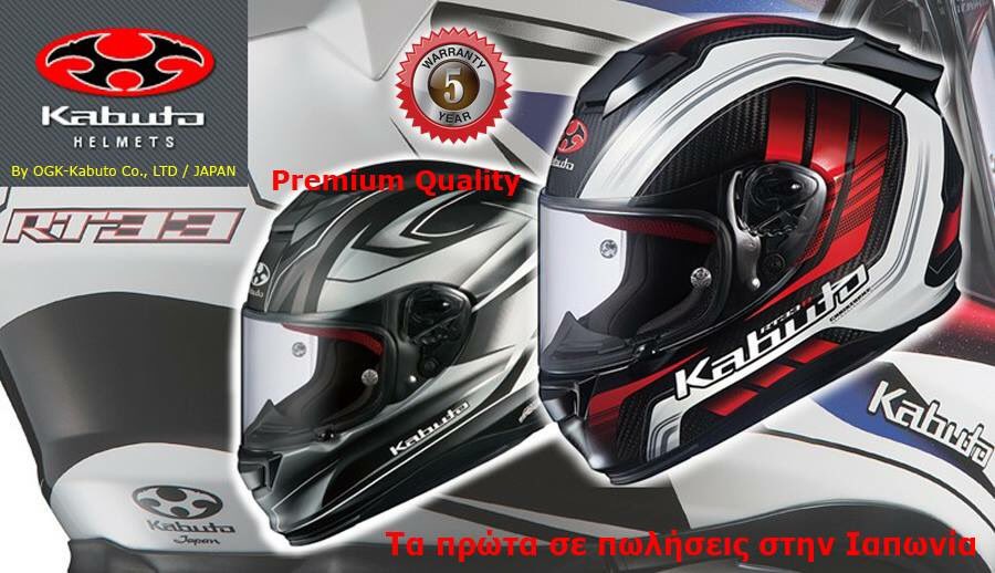 KabutoHelmets (kabuto_helmets) Twitter