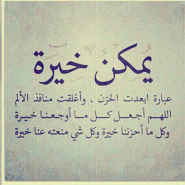 تعب قلبي (@hshdh23) on Twitter photo 