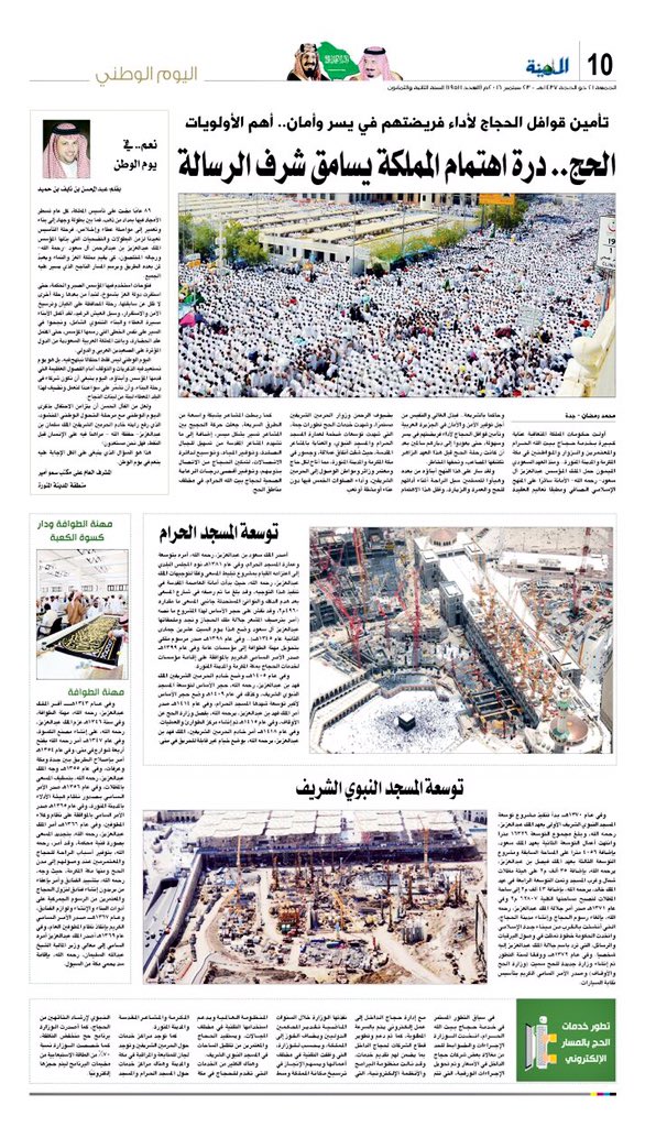 eyass4u's tweet photo. #اليوم_الوطني
بقلم أ.عبدالمحسن بن حميد
مشرف عام مكتب أمير المدينة
ومن أبناء أمراء الفوج "٤"
المشاركين بجيش المؤسس🇸🇦 https://t.co/bD33UZxhBZ