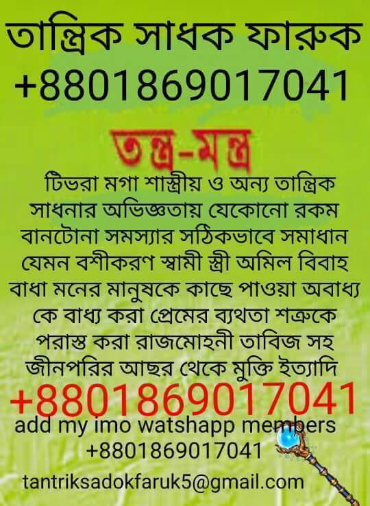 tantriksadokfar's tweet photo. https://t.co/X60qgyEdap