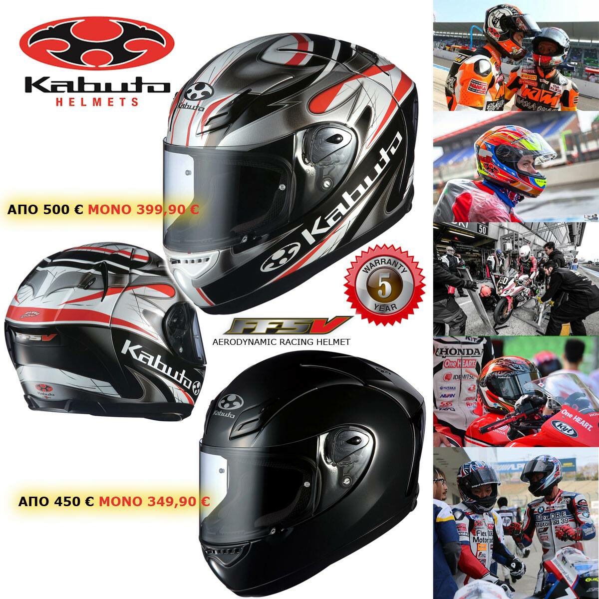 KabutoHelmets (kabuto_helmets) Twitter
