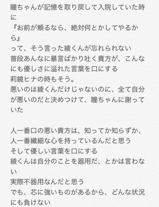 ワケあり生徒会のtwitterイラスト検索結果 古い順 ワケあり生徒会のtwitterイラスト検索結果 古い順