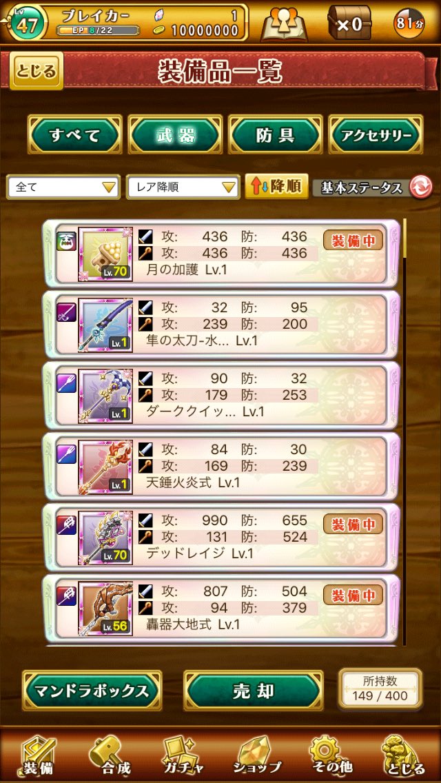 ログレス Roguresu111 Twitter