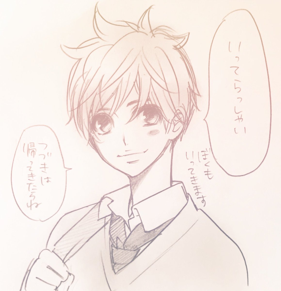 おはようございます。昨日アップしたイラストをお気に入りにしていただきありがとうございます(;;)♡

各地お天気さまざまだと思いますが、お気をつけていってらっしゃいませー(^v^)/ 