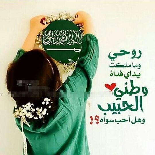 tmtm6789gmail's tweet photo. روحي وماملكت..... https://t.co/KUX00SfUYL