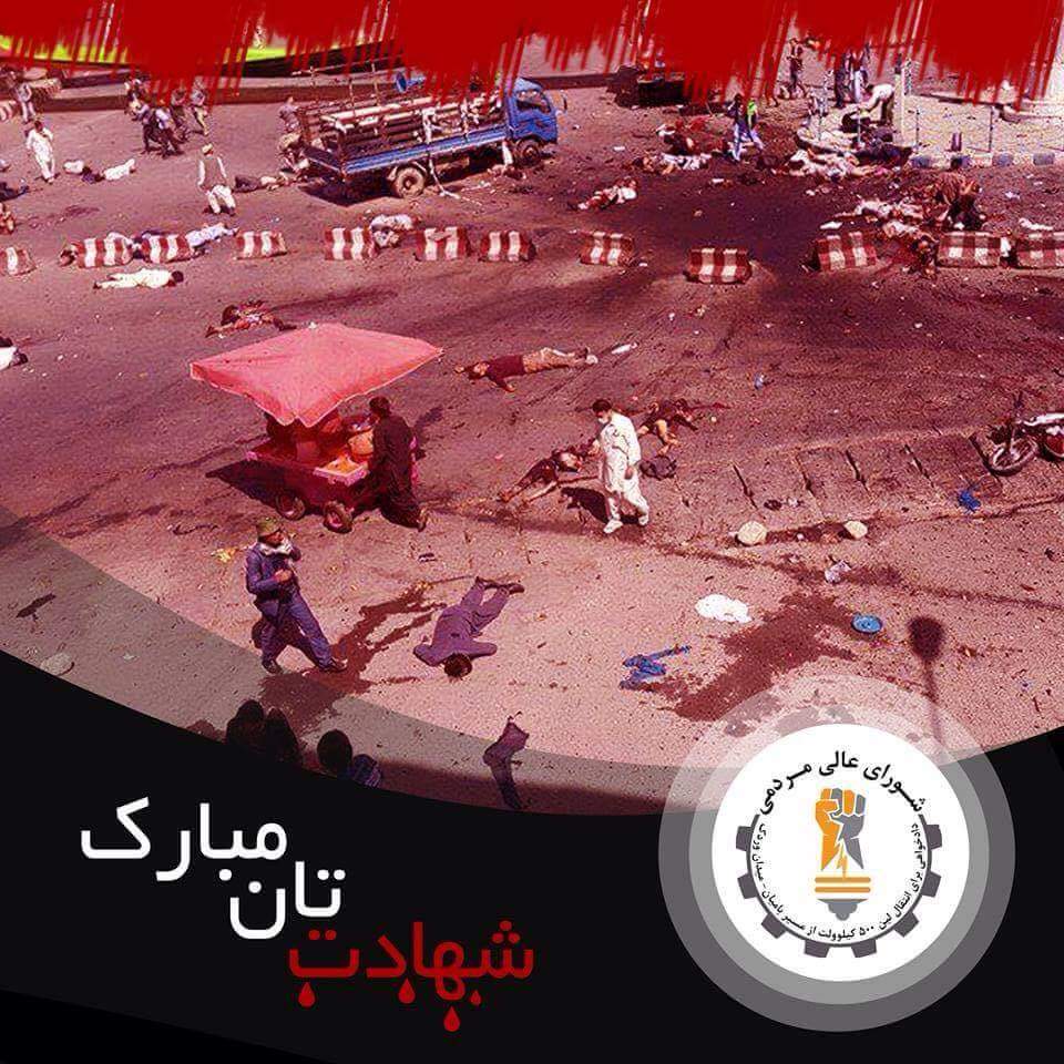 در باره فابریکه بوت آهو چی میدانید کابل شهر رویا های ویران Facebook