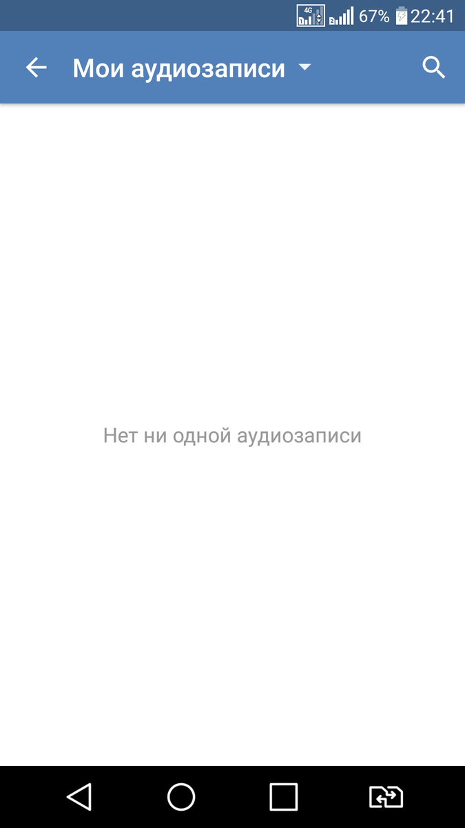 Нет сообщений. Нет новых сообщений. Пока нет сообщений. 0 сообщений. Как убрать из чс в инстаграме.