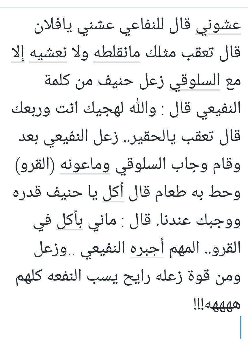 صطواتنا خلتك عدو tweet media