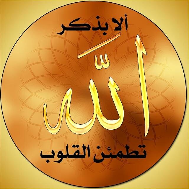 Naif_pic's tweet photo. #طيب_لسانك_بالذكر https://t.co/gyyljtHSAP