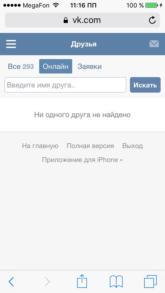 schnellerman's tweet photo. ВК плес https://t.co/X4FUYviTQ4