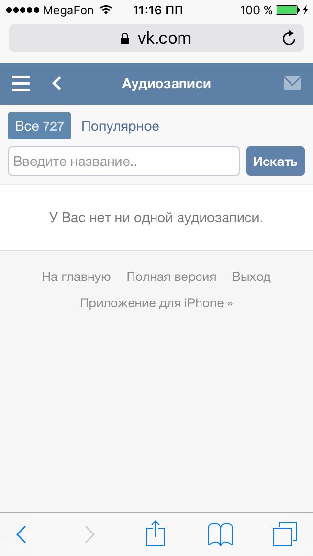 schnellerman's tweet photo. ВК плес https://t.co/X4FUYviTQ4
