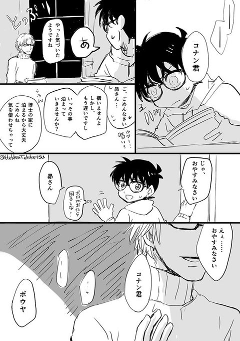 コ受け新受け版深夜の真剣お絵描き文字書き60分一本勝負 を含むマンガ一覧 いいね順 ツイコミ 仮