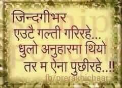 jharana_thapa's tweet photo. 😊😊😊 https://t.co/9coihHSXRn