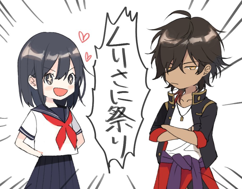 #くりさに祭り
おまつりおめでとうございますありがとうございます 