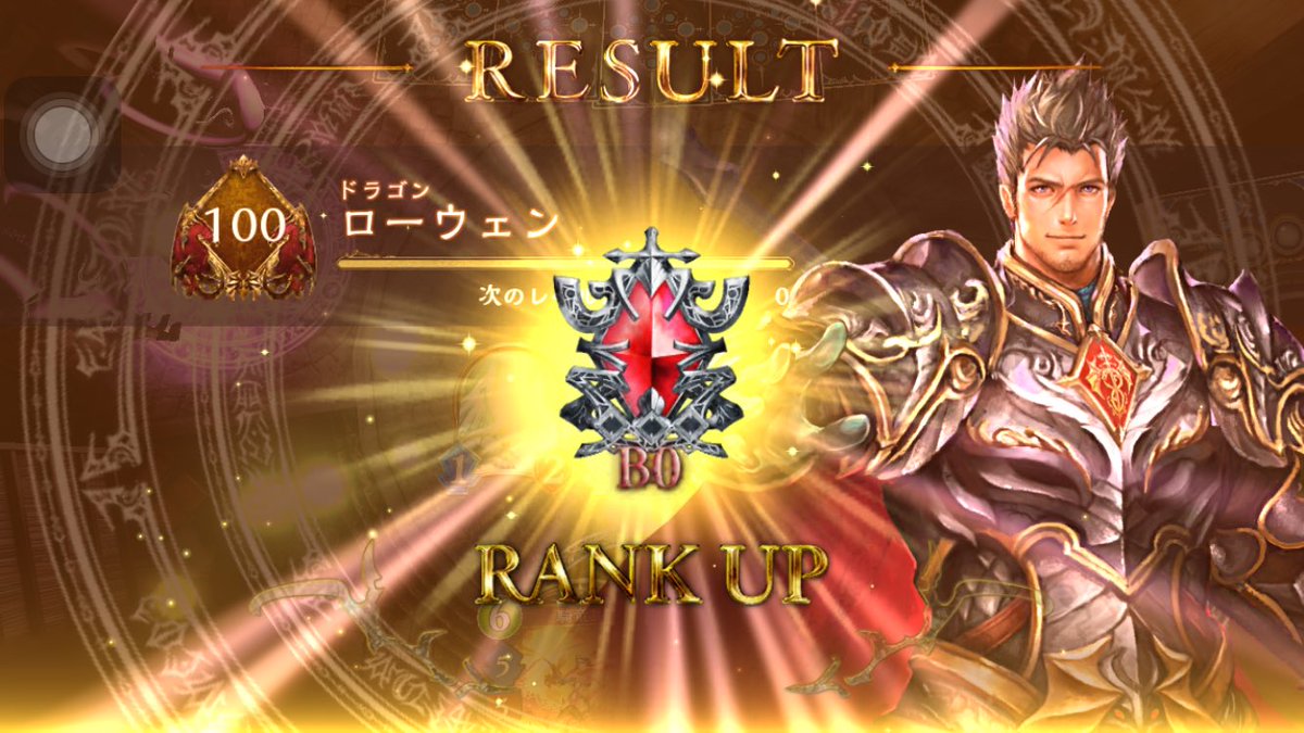 shadowverse415 tweet picture