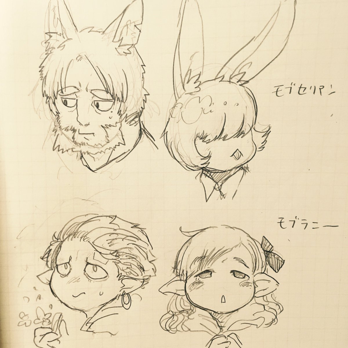 @sq_tale アイオリスっぽいモブのみんな〜〜 