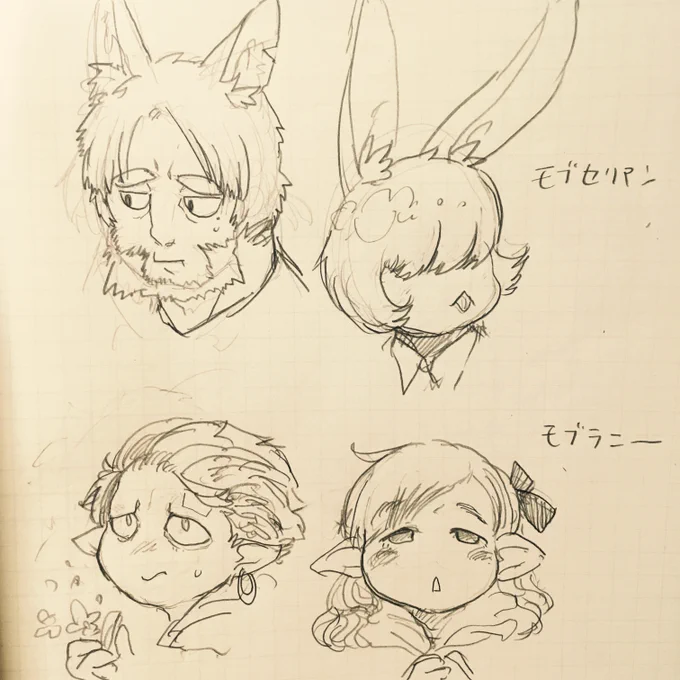 @sq_tale アイオリスっぽいモブのみんな〜〜 