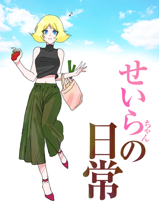 シャアのtwitterイラスト検索結果 古い順