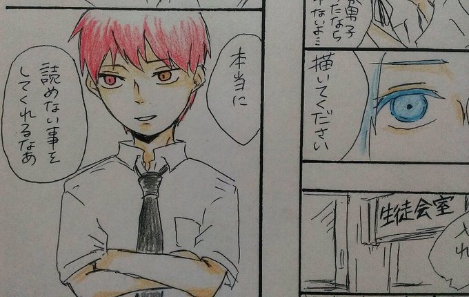 黒子のバスケ タグが付いているマンガ一覧 古い順 40ページ ツイコミ 仮