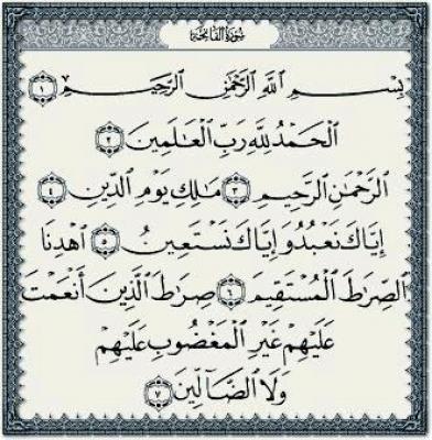 alaakamash's tweet photo. الفاتحة . https://t.co/bjgArDg6GM