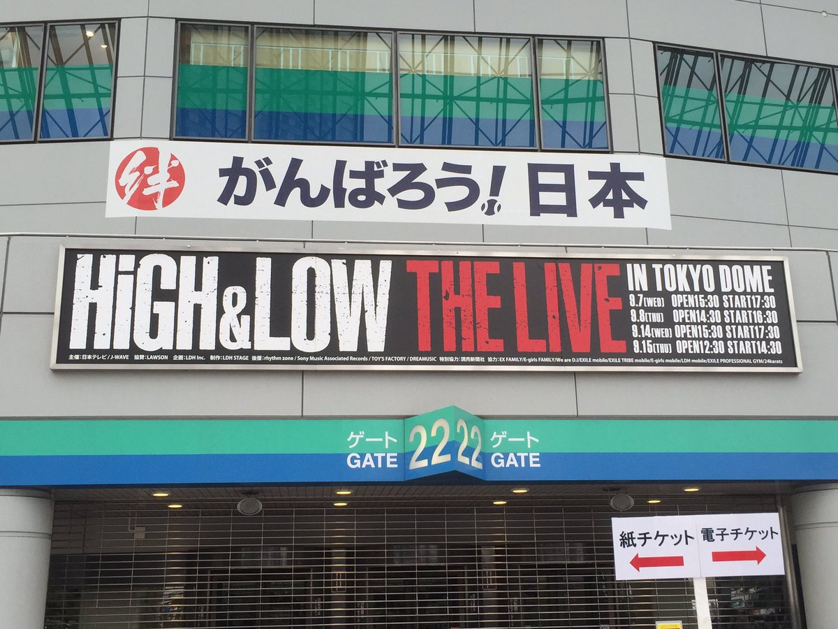 valankn's tweet photo. HiGH&amp;LOW最高すぎた❤️
ライブ行っちゃうとまたすぐにこうやって亜嵐くんに会いたくなるんだよな。😂はやく12月になって🙏 https://t.co/p0W0ARPfJq
