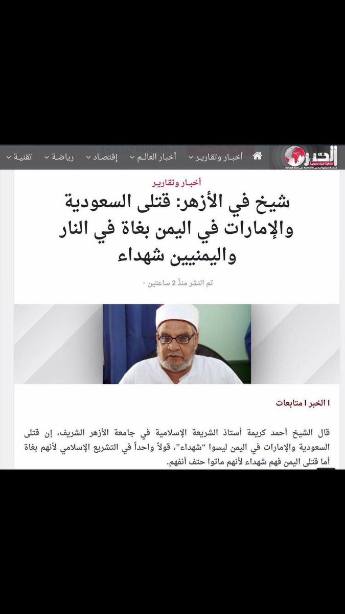 aboSharshab's tweet photo. انتظرو وسياتي لكم أيضاً احمد كريمه بمفاجات اخرى 
انتظرو فقط  #رتويت للحفظ
#التلفزيون_السعودي_يهين_الشعب_السعودي https://t.co/X0p3jw3AVM
