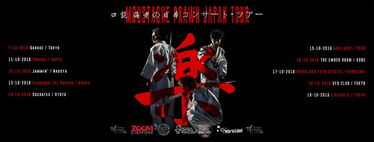 MoustachePrawn's tweet image. 口髭 海老の日本コンサート・ツアー
Moustache Prawn Japan Tour 2016

#Japan #samurai #poster #japanese
