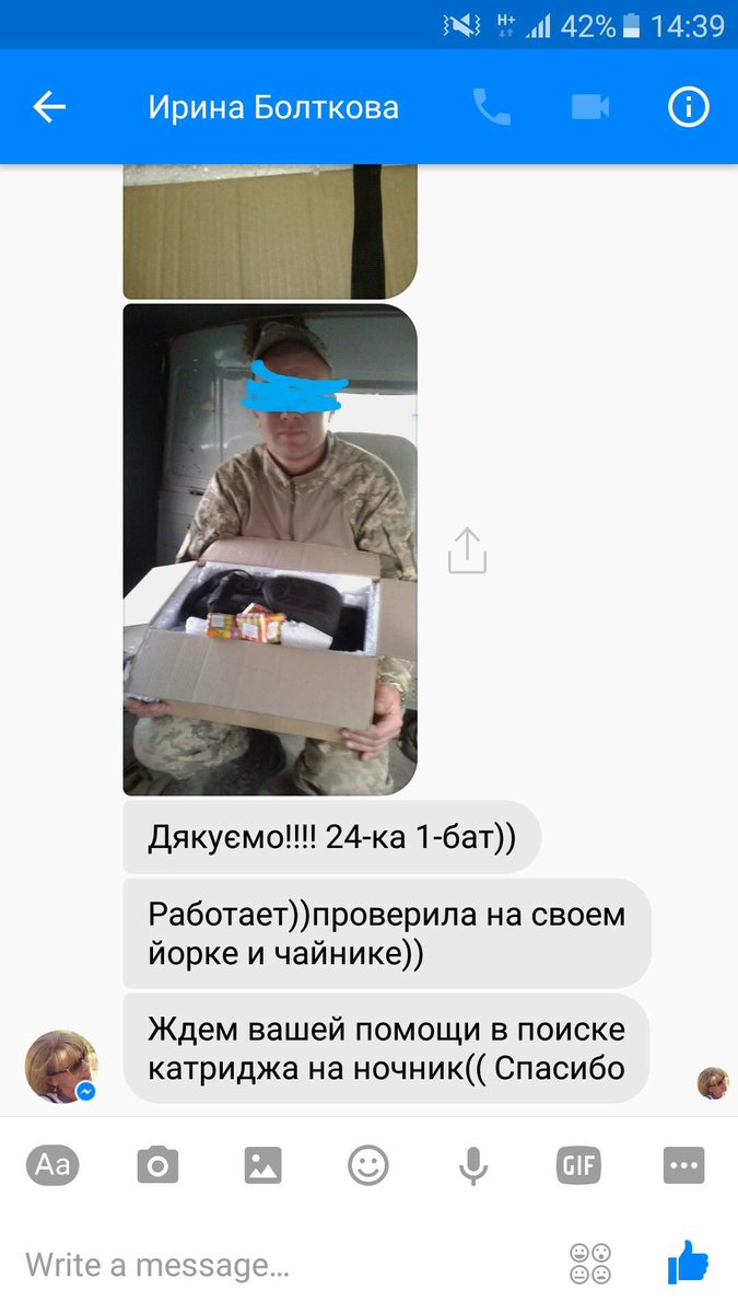 combat_ua tweet picture