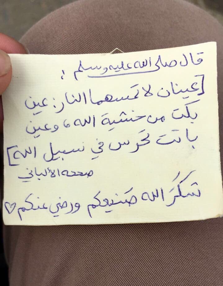 صورة 🔴
.
حاج يهدي أحد أفراد الأمن ورقة كُتبت بخط يده، فيها حديث نبوي، وكلمة شُكر.
.
#نجاح_حج1437 #السعودية
-