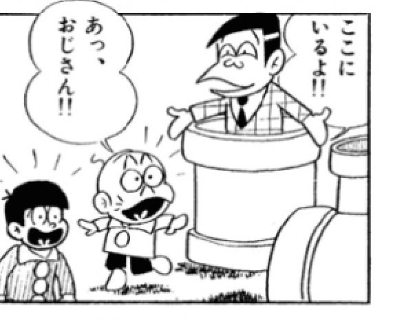 ここサイコパスですき 