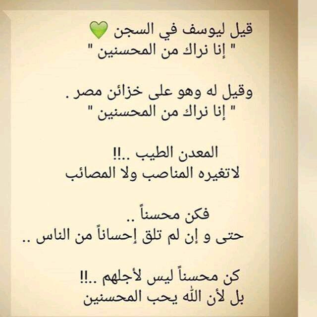 دع الخلق للخالق Youtube