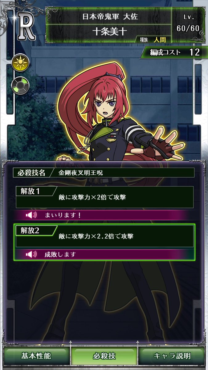 セラフbb 十条美十 まとめ Togetter セラフbb 十条美十 まとめ Togetter