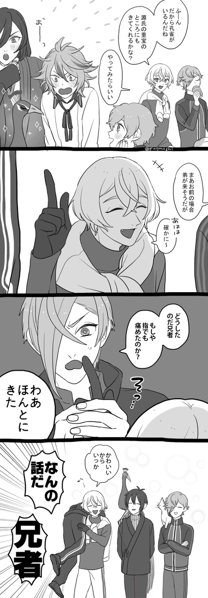@fu7mushi 源氏の重宝パワー 