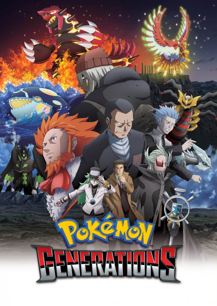 DanielDongo05's tweet image. Plus que quelques jours avant l'arrivée de l'anime #PokemonGenerations, on a hâte ! 😀