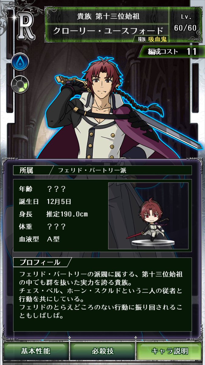 セラフbb クローリー ユースフォード まとめ Togetter セラフbb クローリー ユースフォード まとめ Togetter