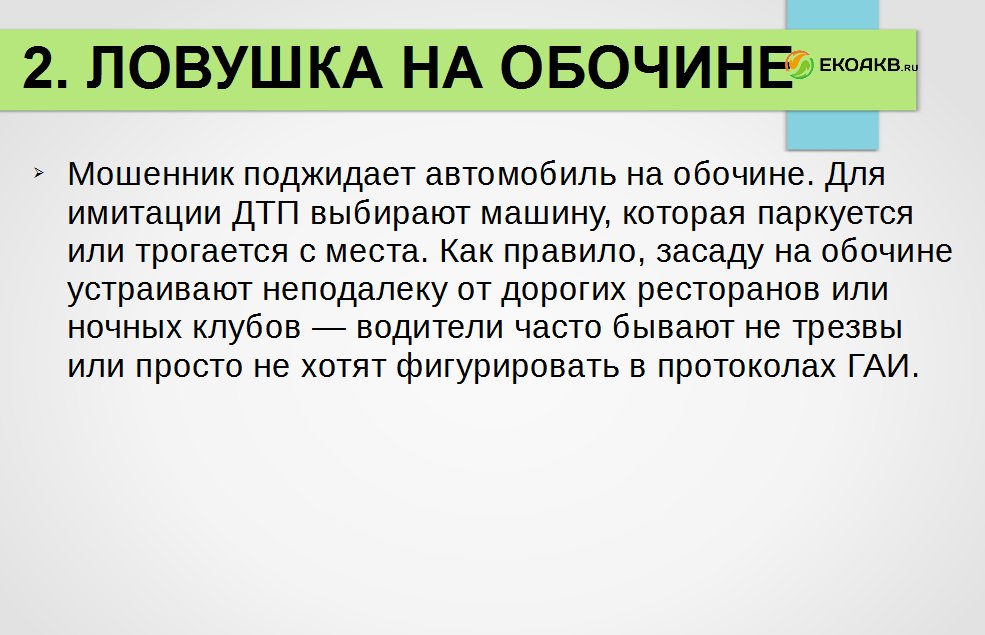 ekoakb_1's tweet photo. #авто #автоподставы #EKOAKB https://t.co/xU5ltubtmn
