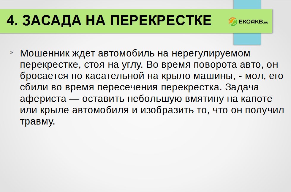 ekoakb_1's tweet photo. #авто #автоподставы #EKOAKB https://t.co/xU5ltubtmn