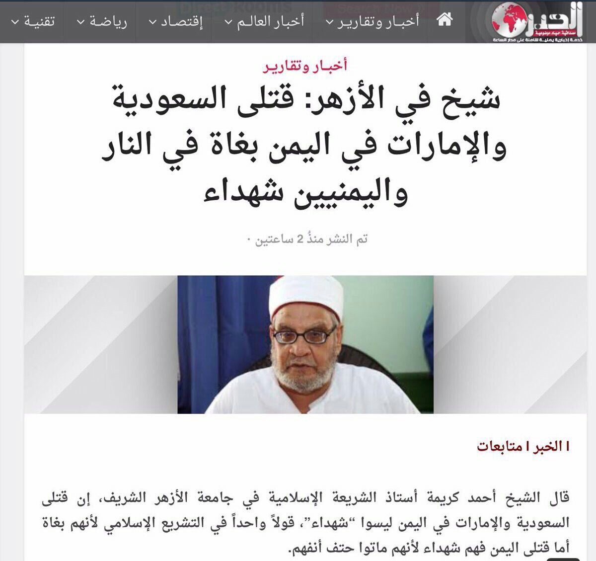 alshraheely's tweet photo. #التلفزيون_السعودي_يهين_الشعب_السعودي عامة وخاصة رجالنا على الحد عندما يرون من كفرهم على تلفزيونهم 
@KingSalman https://t.co/7q9SLDQBI4