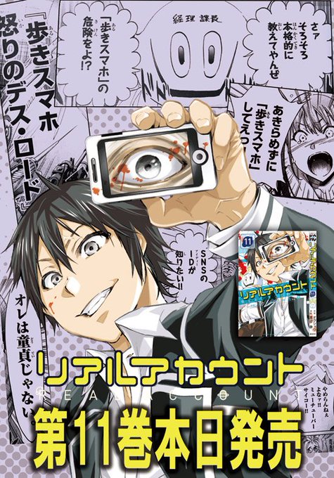 渡辺静 巻発売中 Shizumukun さんのマンガ一覧 リツイート順 2ページ ツイコミ 仮 渡辺静 巻発売中 Shizumukun さんのマンガ一覧 リツイート順 2ページ ツイコミ 仮