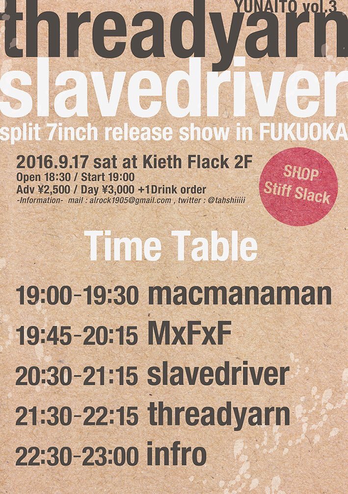 asaritotarako's tweet photo. 💋💋いよいよ明日💋💋
9/17土 @kiethflack 🌟
#threadyarn #slavedriver #stiffslack #infro #MxFxF #マクマナマン #music #live
まだまだ待ってます😘😝🤗 https://t.co/8Oku76H18Q